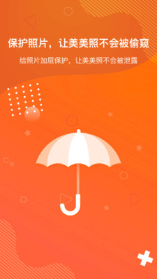 狡兔虚拟助手1.4.2版本