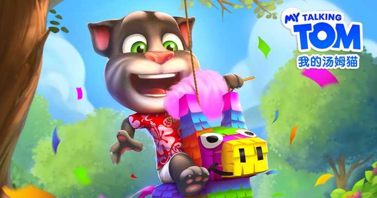 我的汤姆猫无限999999金币钻石