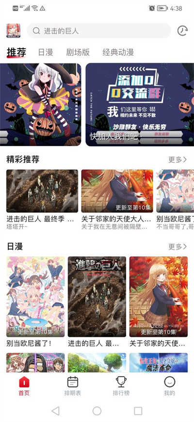 omofun无广告版