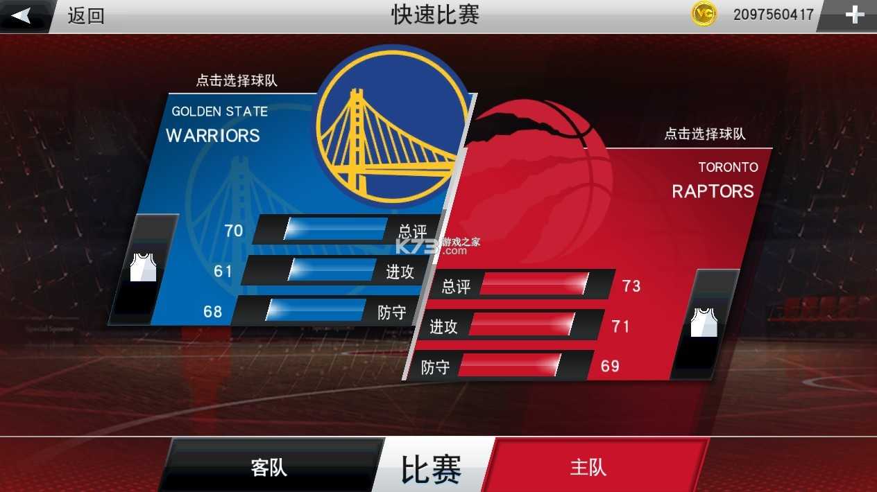 nba2k20无限金币豪华存档