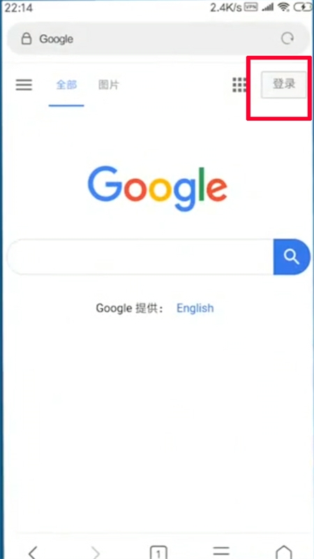 谷歌邮箱(Gmail)app安卓最新版2024