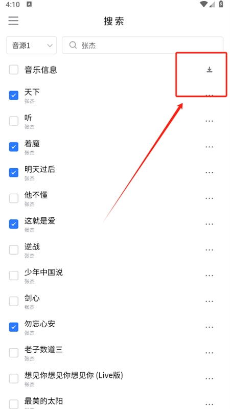 空痕音乐(KHMD)app最新手机版