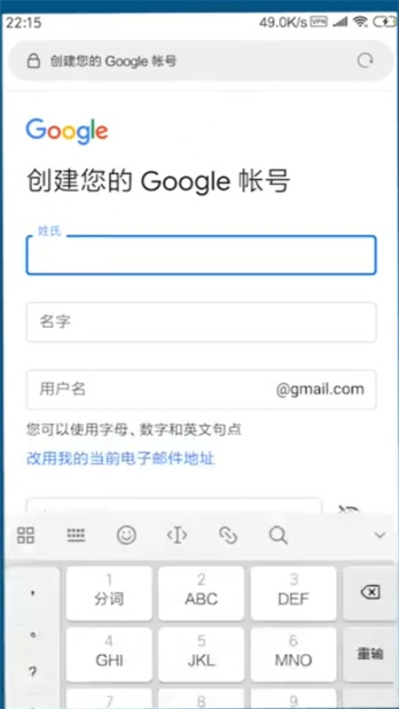 谷歌邮箱(Gmail)app安卓最新版2024