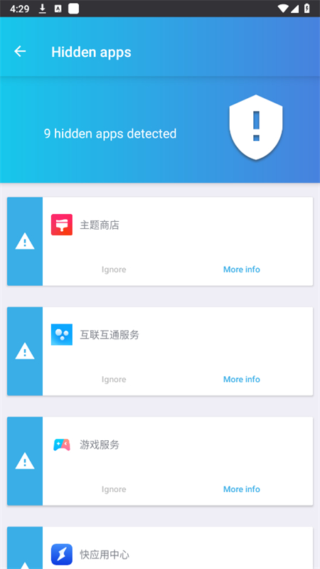 弹出广告检测器(Popup Ads Detector)app最新版本