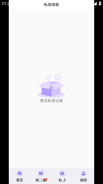 天龙社区app