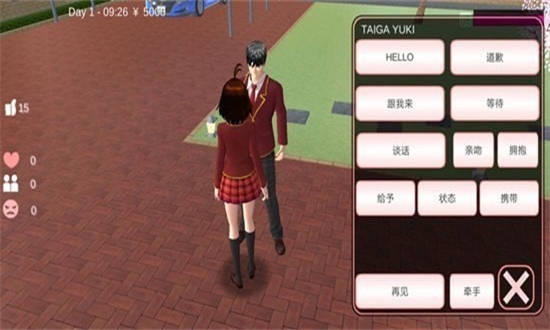 樱花校园模拟器英文版(SAKURA School Simulator)最新版本