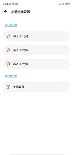 lt画质助手app高级版最新版