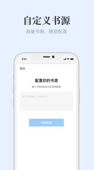 蓝海书屋(自由搜书)app