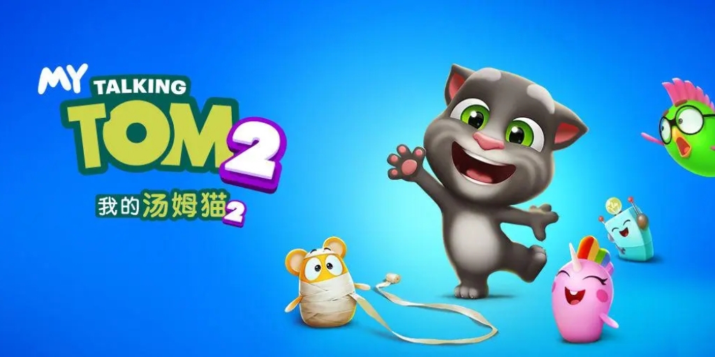 我的汤姆猫2免费解锁版