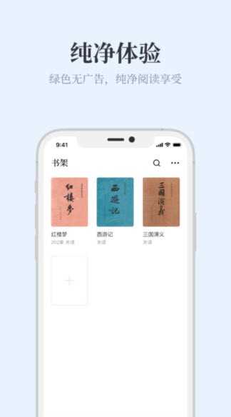 蓝海书屋(自由搜书)app