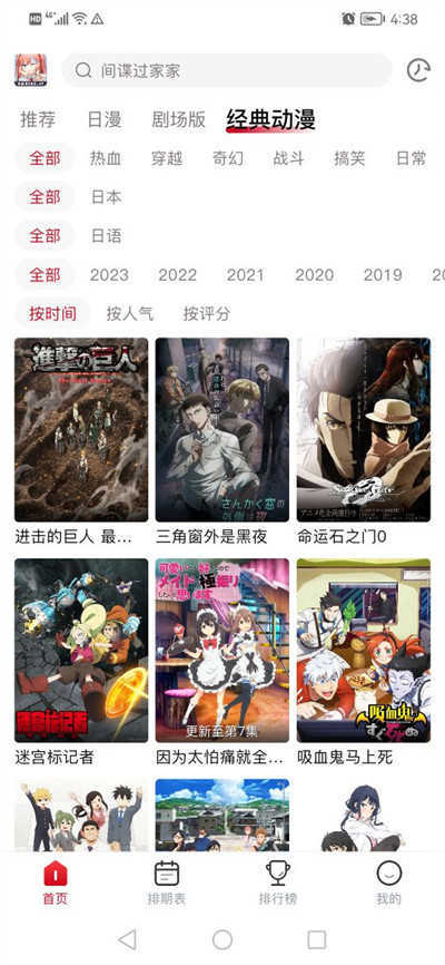 omofun纯净版2025