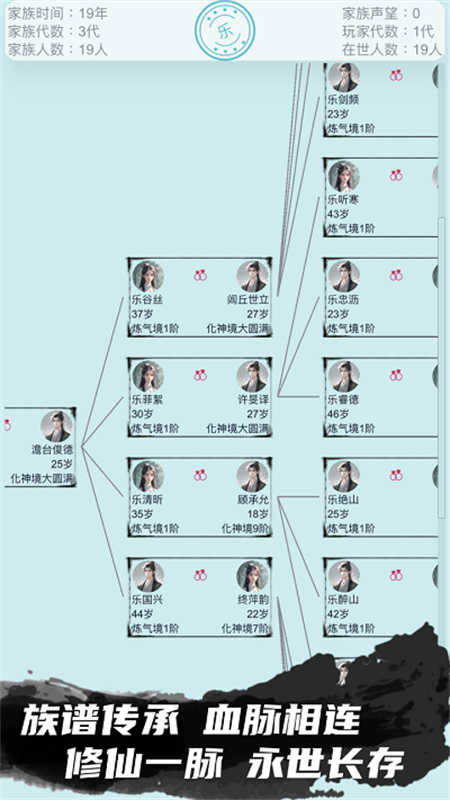 修仙宗门模拟器不减反增免广告