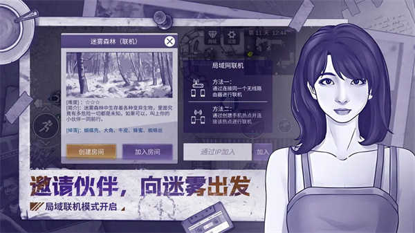 阿瑞斯病毒2内置菜单无限资源版