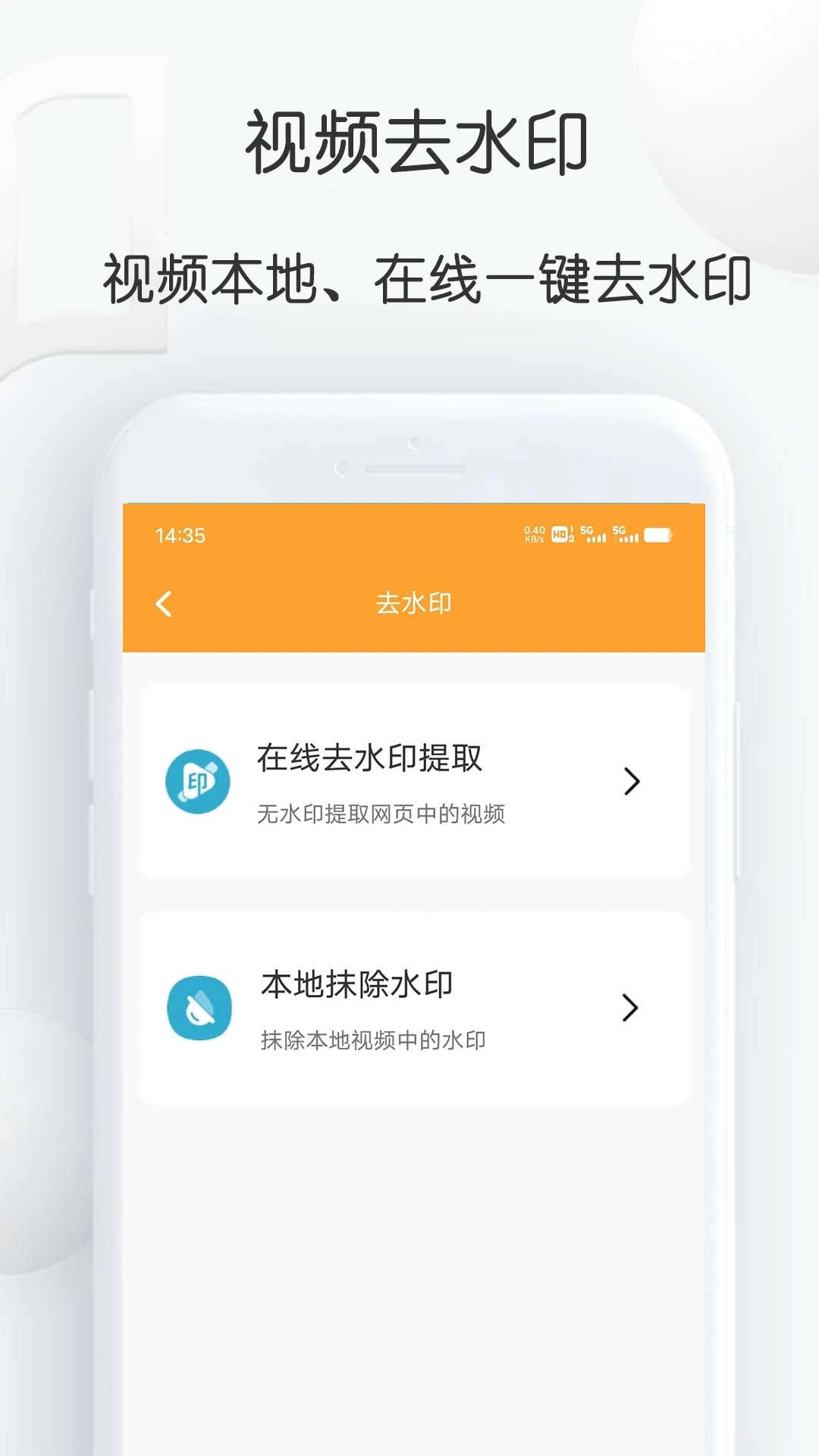 短视频搬运大师最新版