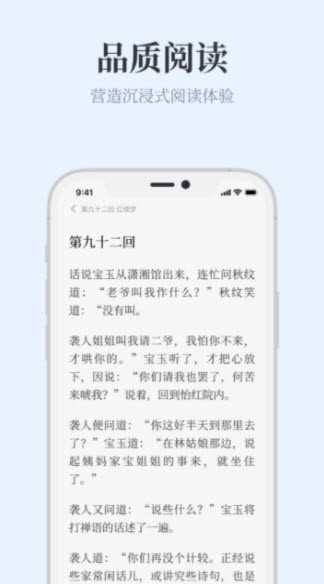 蓝海书屋搜书app