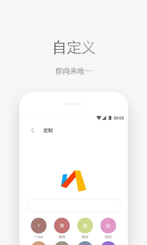 via浏览器安卓版app