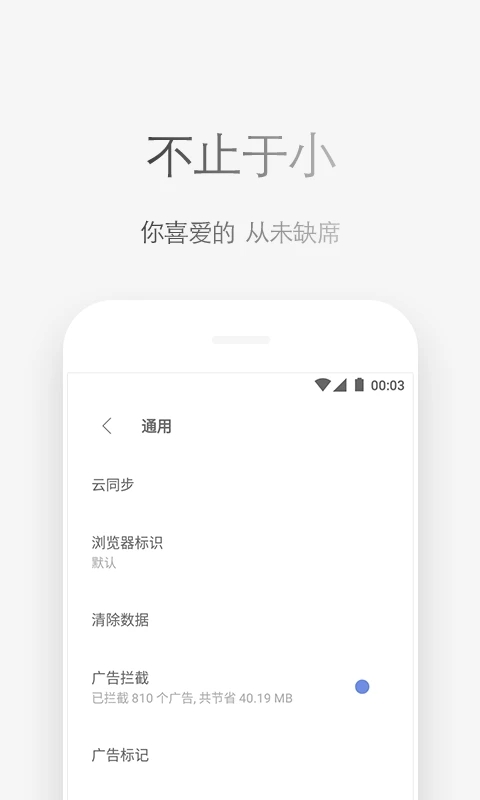 via浏览器安卓版app