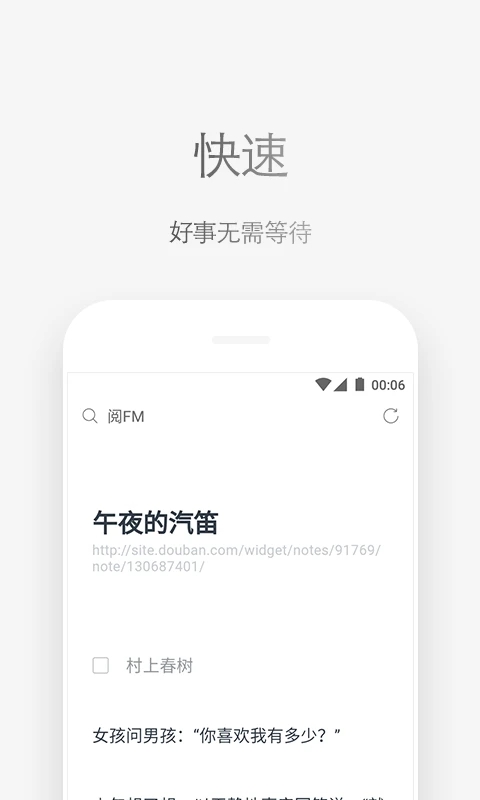 via浏览器安卓版app