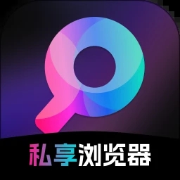 私享浏览器app