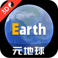 Earth元地球安卓版软件