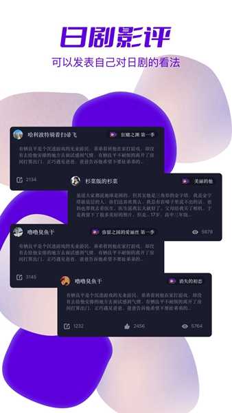 天残追剧最新版app