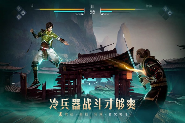 暗影格斗3无限金币版本