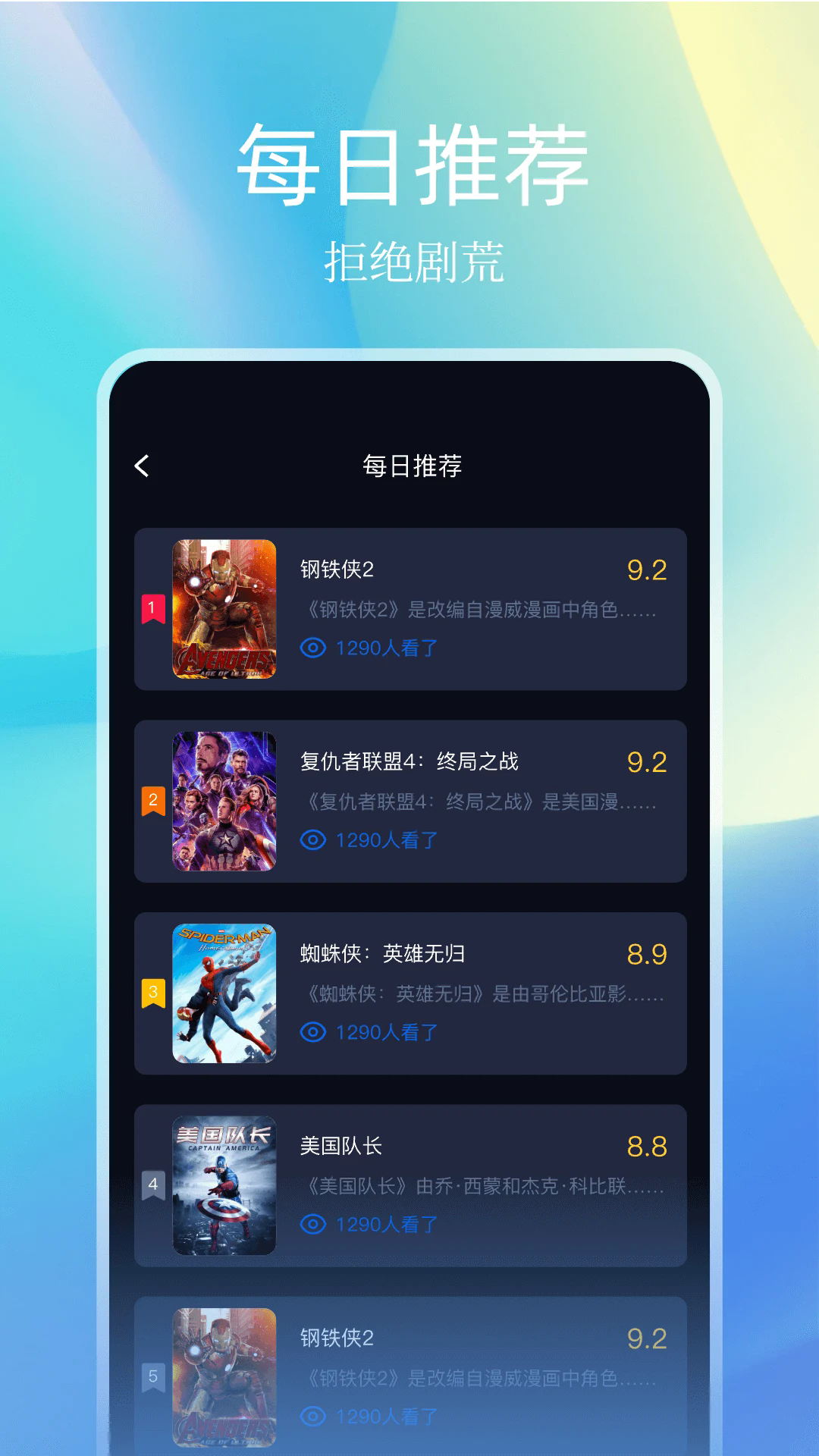 鲨鱼影视app2025最新版