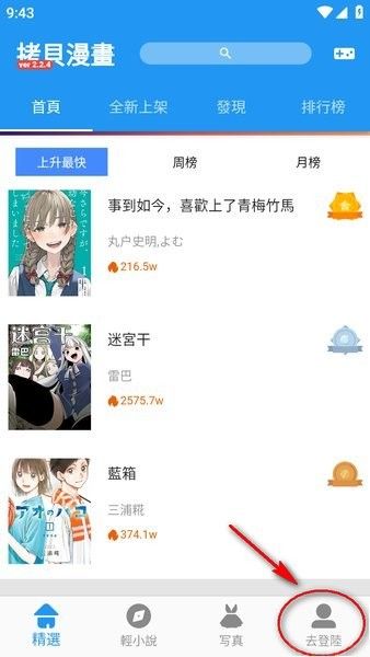 拷贝漫画(图1)