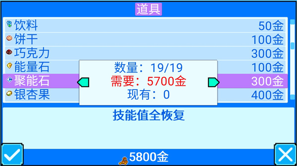 口袋宝贝5彩虹上帝版