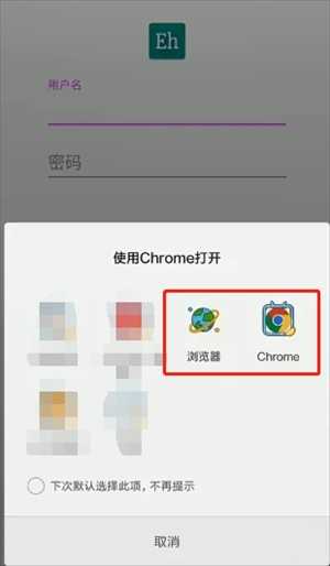 ehviewer绿色版1.9.4.0