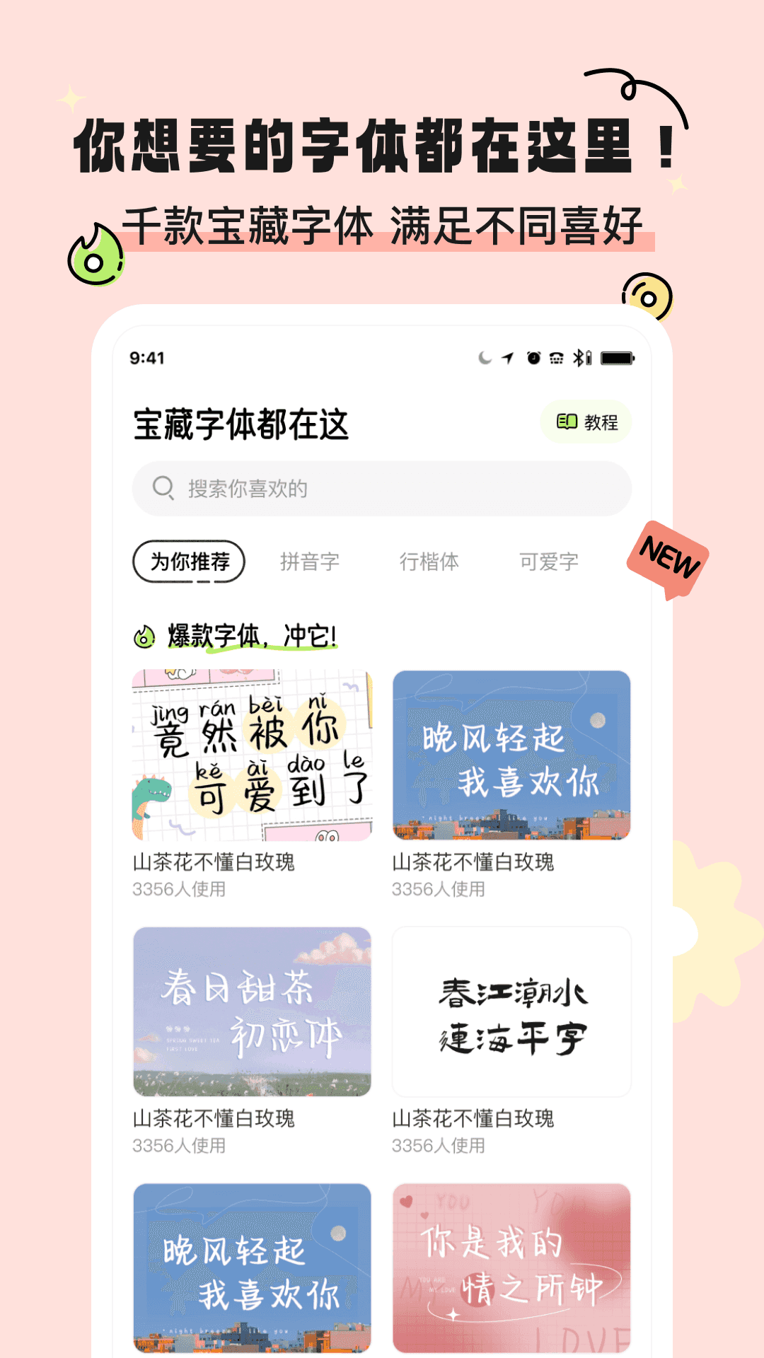 奇趣壁纸app免费版