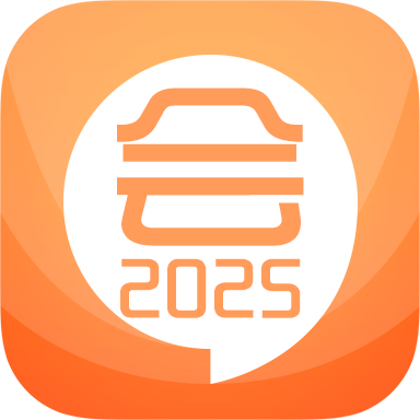 中级会计考试2025