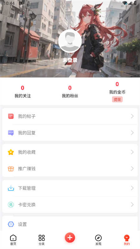 齐门社区软件app