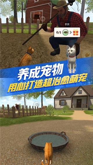 猫咪生存模拟器无限金币