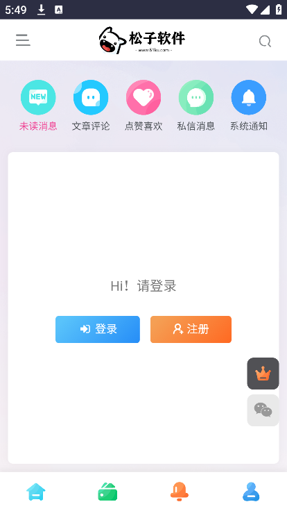 松子软件app