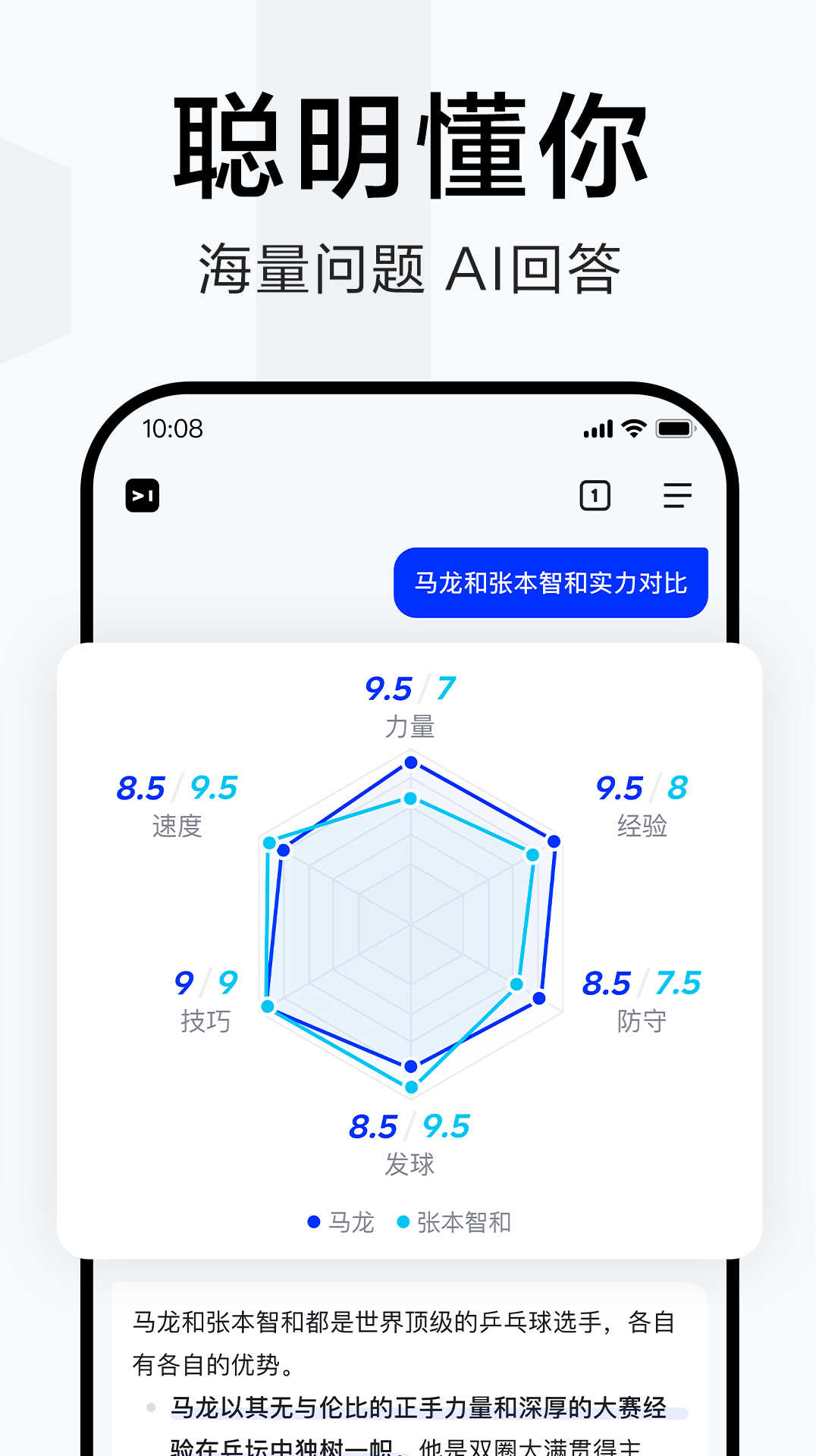 简单搜索手机版