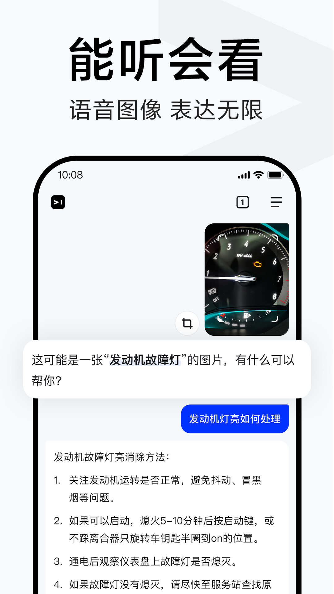 简单搜索app免费版