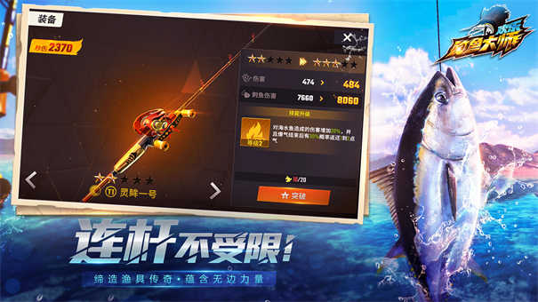 欢乐钓鱼大师内置菜单mod版无广告