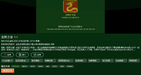 小草影视app无广告永不升级版