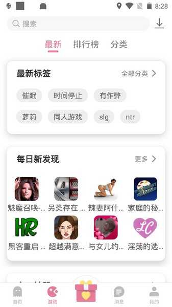 游咔解锁版app