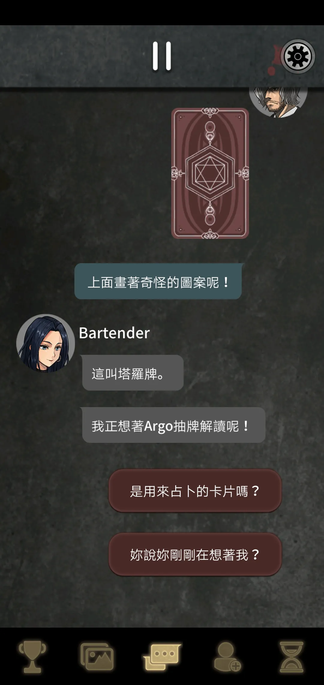 阿尔戈的选择中文版