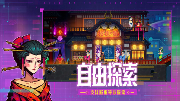 迷雾侦探无需登录版本