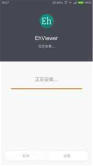 ehviewer绿色版1.9.9.0