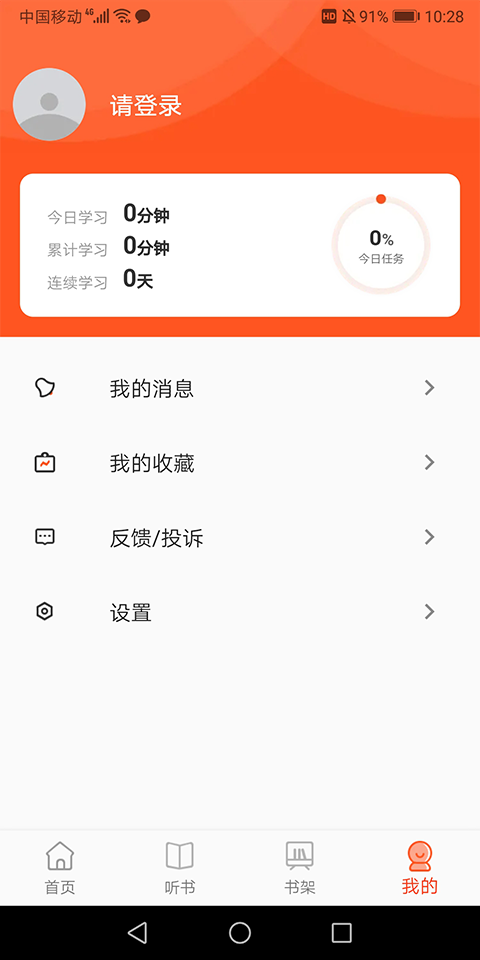 悦读陵图app