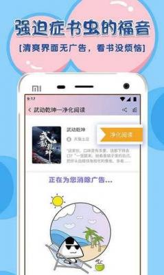 饭团探书旧版本app