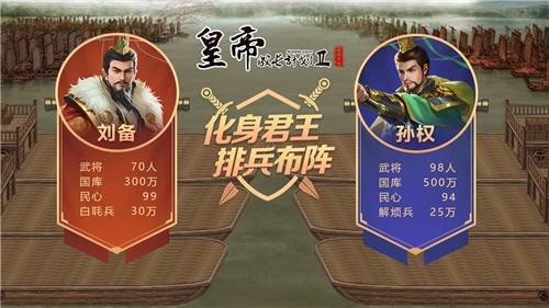 皇帝成长计划2mod内置修改版