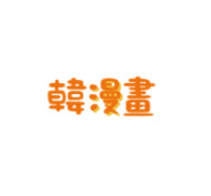 韩漫书app