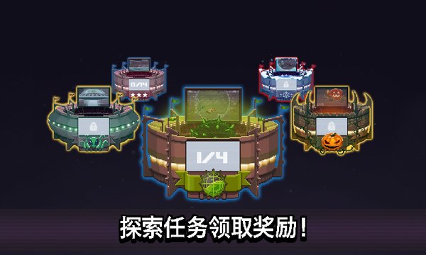 撞头赛车无限钻石版