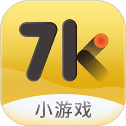 7K7K游戏盒免费版