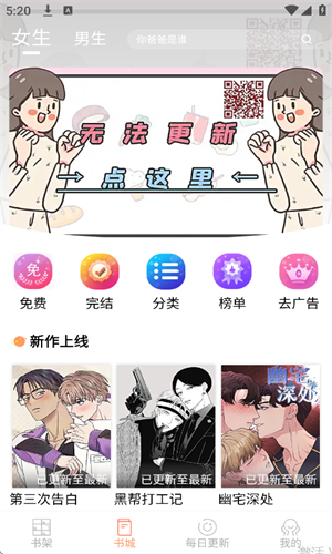 腐门圈手机版